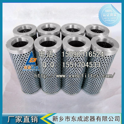 力士樂濾芯 R928046446液壓油濾芯 力士樂生產(chǎn)廠家