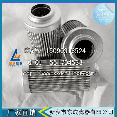 2.0040G10-A00-0-P濾芯替代德國(guó)進(jìn)口EPE液壓油濾芯