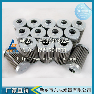 【2.32G60-A00-0-V液壓油濾芯】替代德國(guó)EPE液壓油濾芯