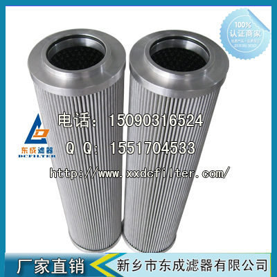 2.0630H10XL-B00-0-V液壓油濾芯EPE濾芯廠(chǎng)家
