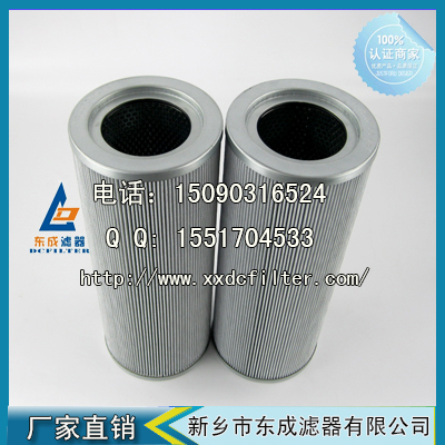 01NR1000.20VG10BP德國(guó)英德諾曼液壓油濾芯