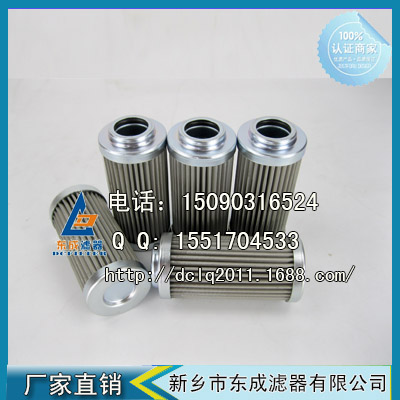 2.0040G25-A00-0-M博世力士樂(lè)液壓油濾芯