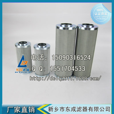 R928006864力士樂(lè)REXROTH液壓油濾芯