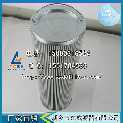 籃式過濾器濾芯過濾潤(rùn)滑油濾芯