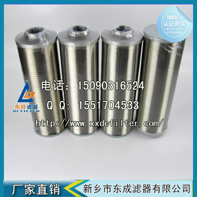 XU-160×80-J濾芯黎明吸油過(guò)濾器濾芯