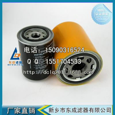 HC46SMX10馬勒MAHLE機油濾清器