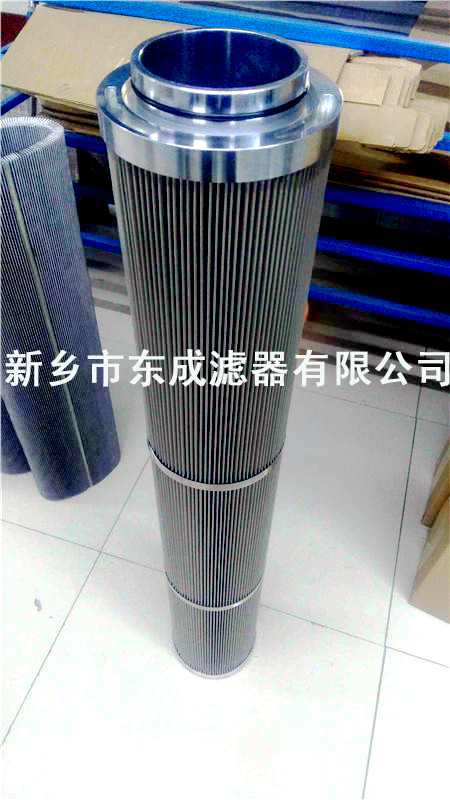 汽輪機潤滑油濾芯QR1200N25WX-G1雙聯(lián)濾芯 東成濾器生產(chǎn)