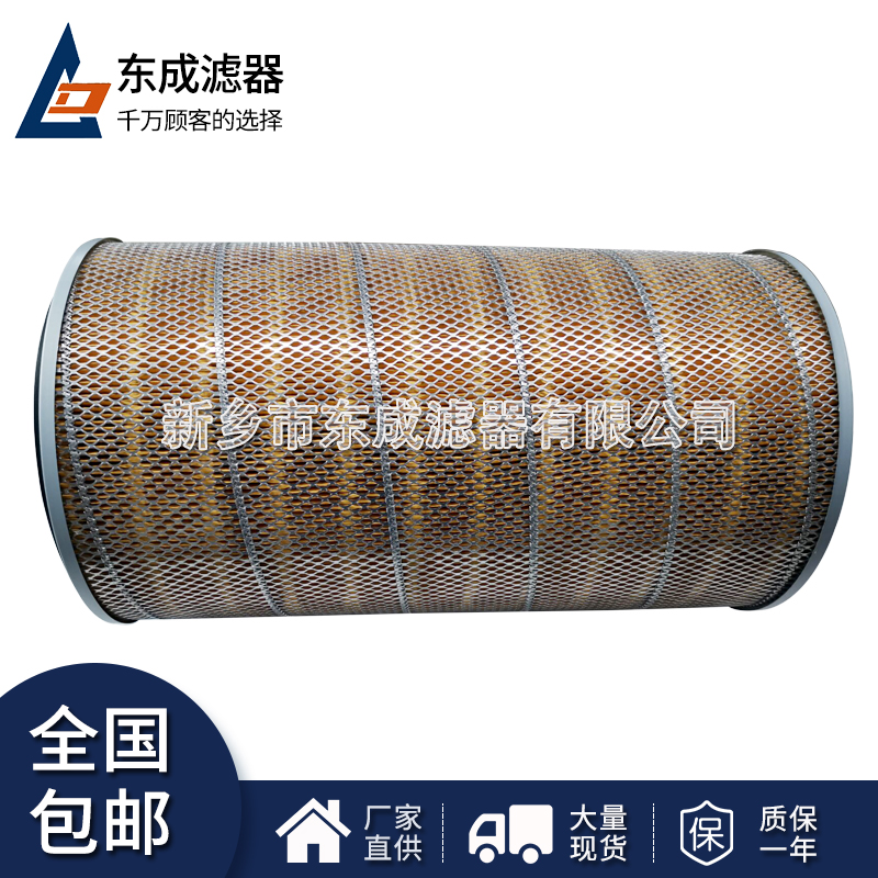 復(fù)盛空氣濾芯SA120A油氣分離器SA120A油過濾器濾芯 空壓機三濾