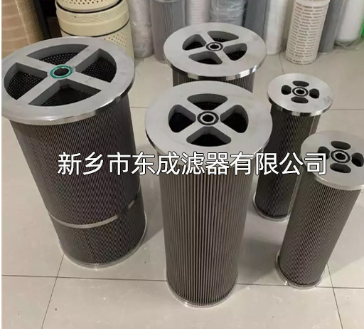 東成濾器廠家供應WGZ1000/20GDHY645液壓油濾芯