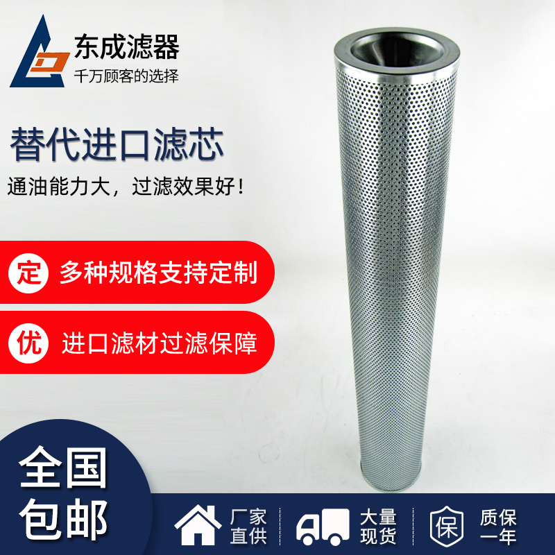 R735G03濾芯 R735G03互換富卓FILTREC濾芯